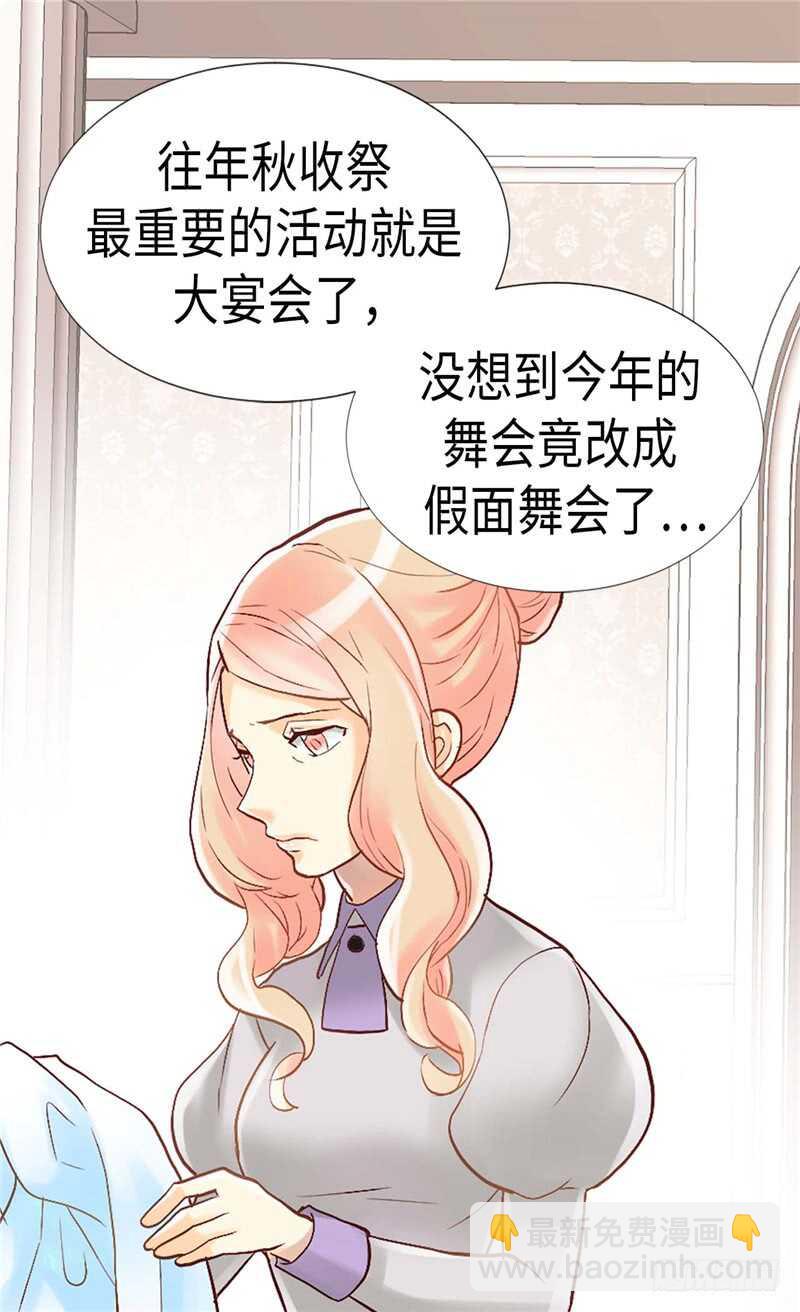 第186话 心口不一26