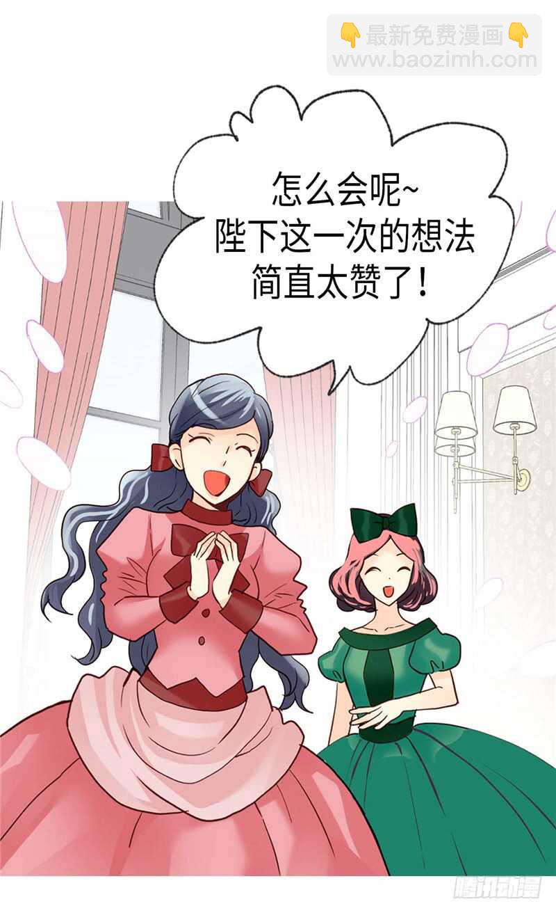 第186话 心口不一29