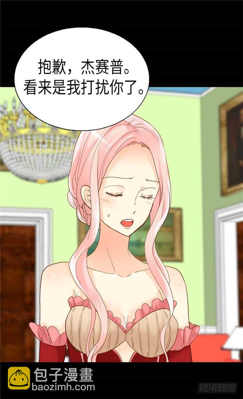 第186话 心口不一3