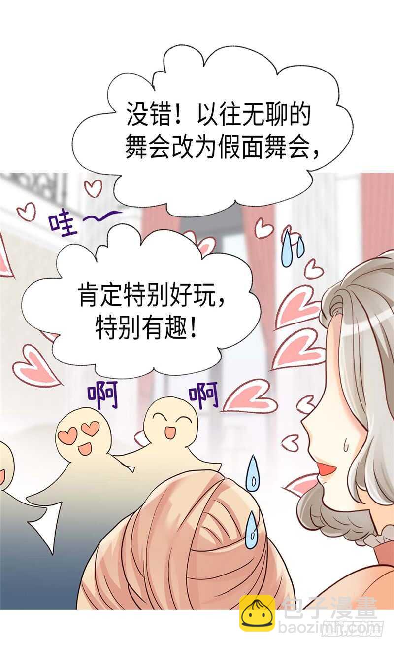 第186话 心口不一30