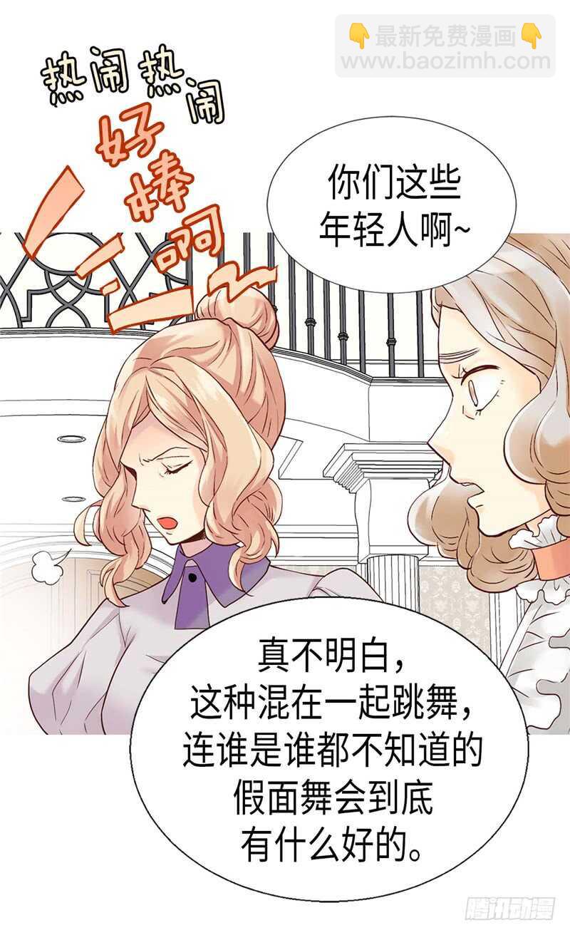 第186话 心口不一31