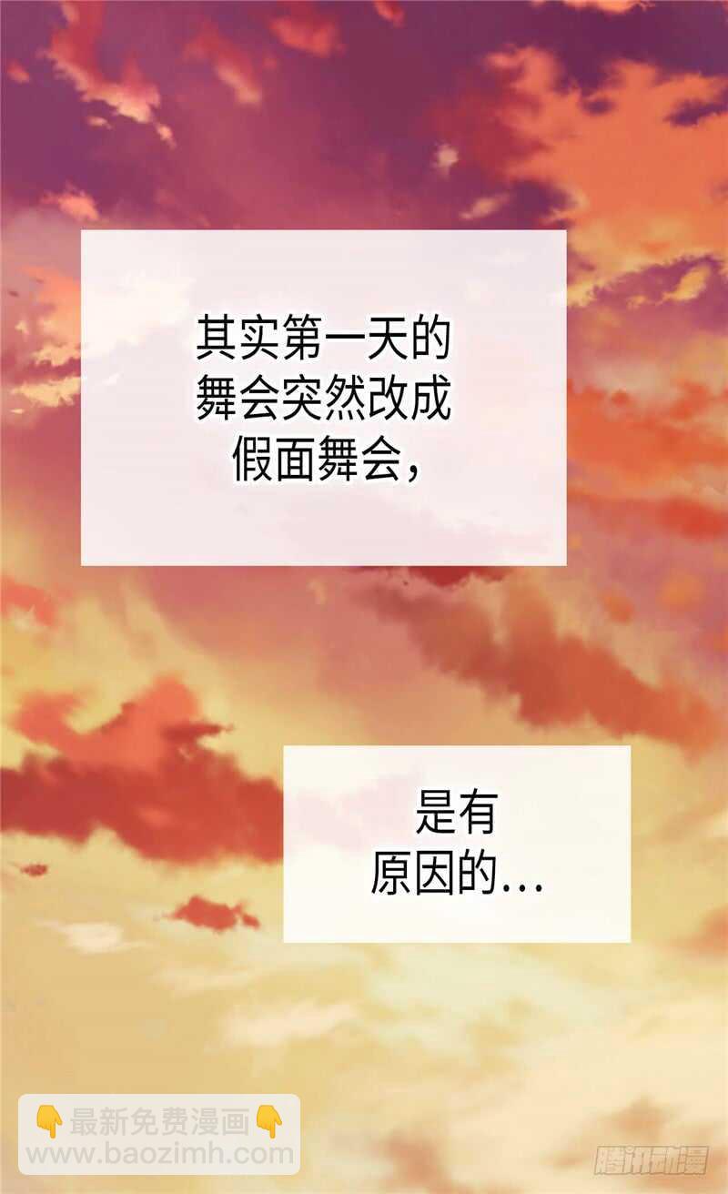 第186话 心口不一32