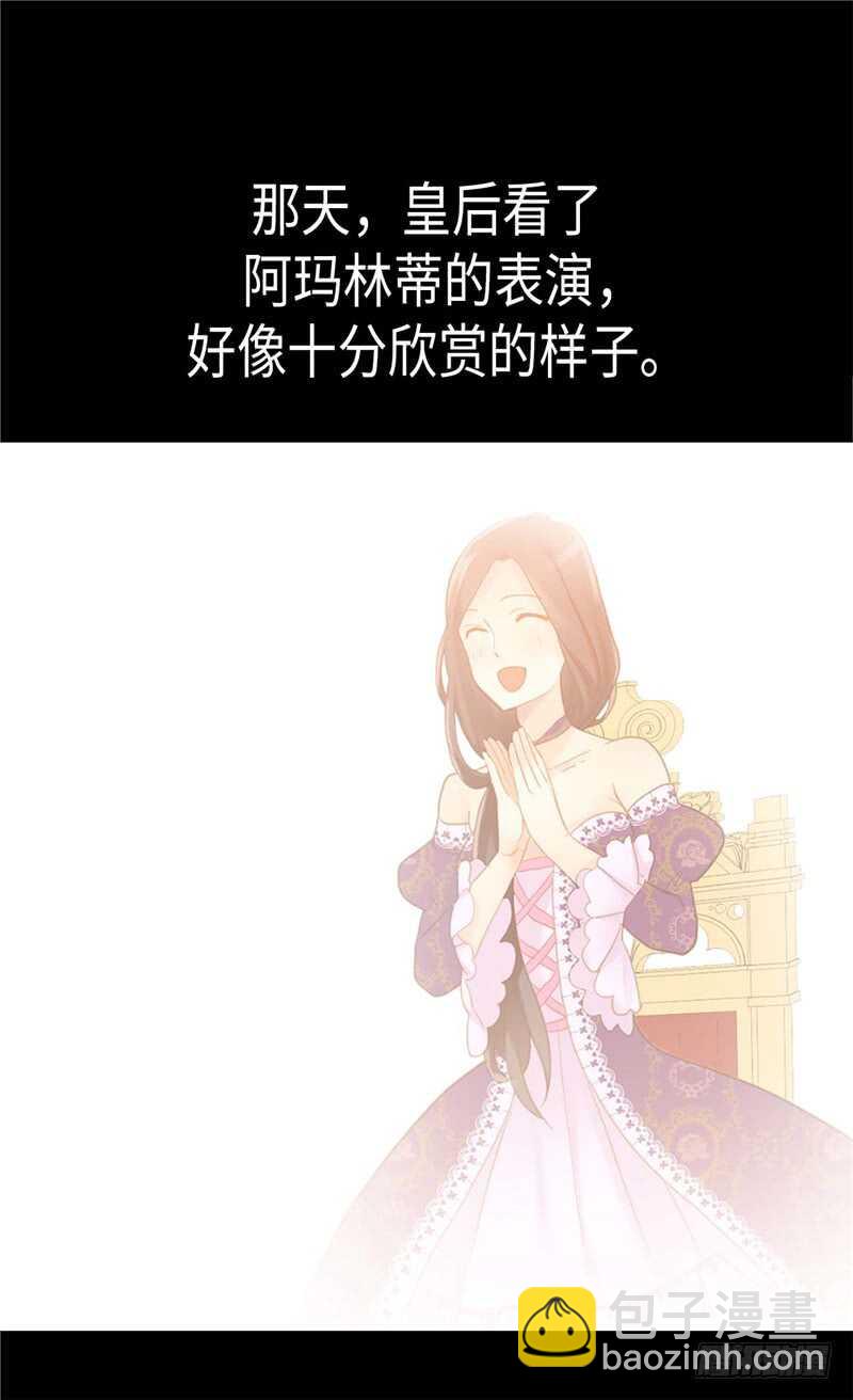 第186话 心口不一4