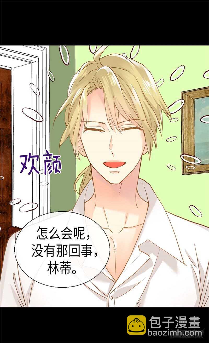 第186话 心口不一5