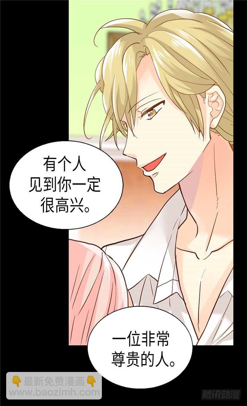 第186话 心口不一7