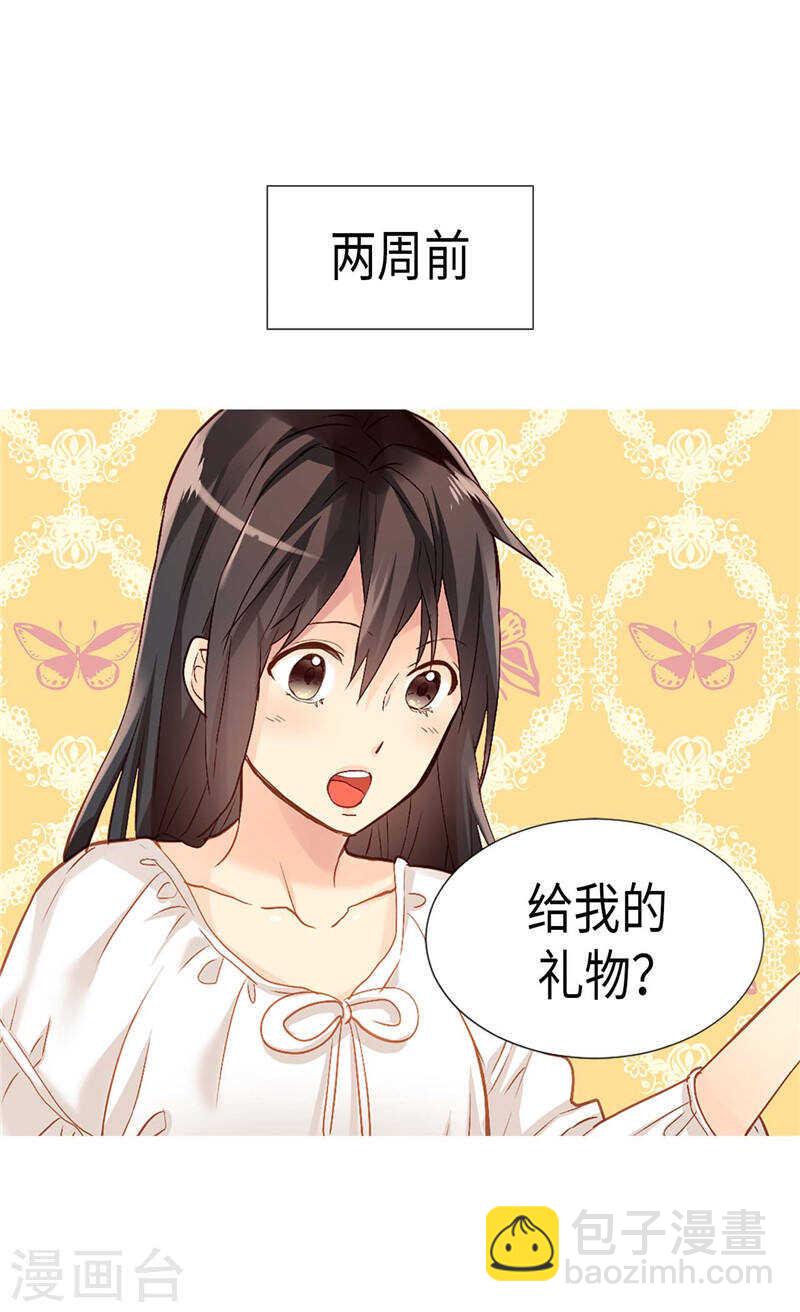 第187话 假面舞会1