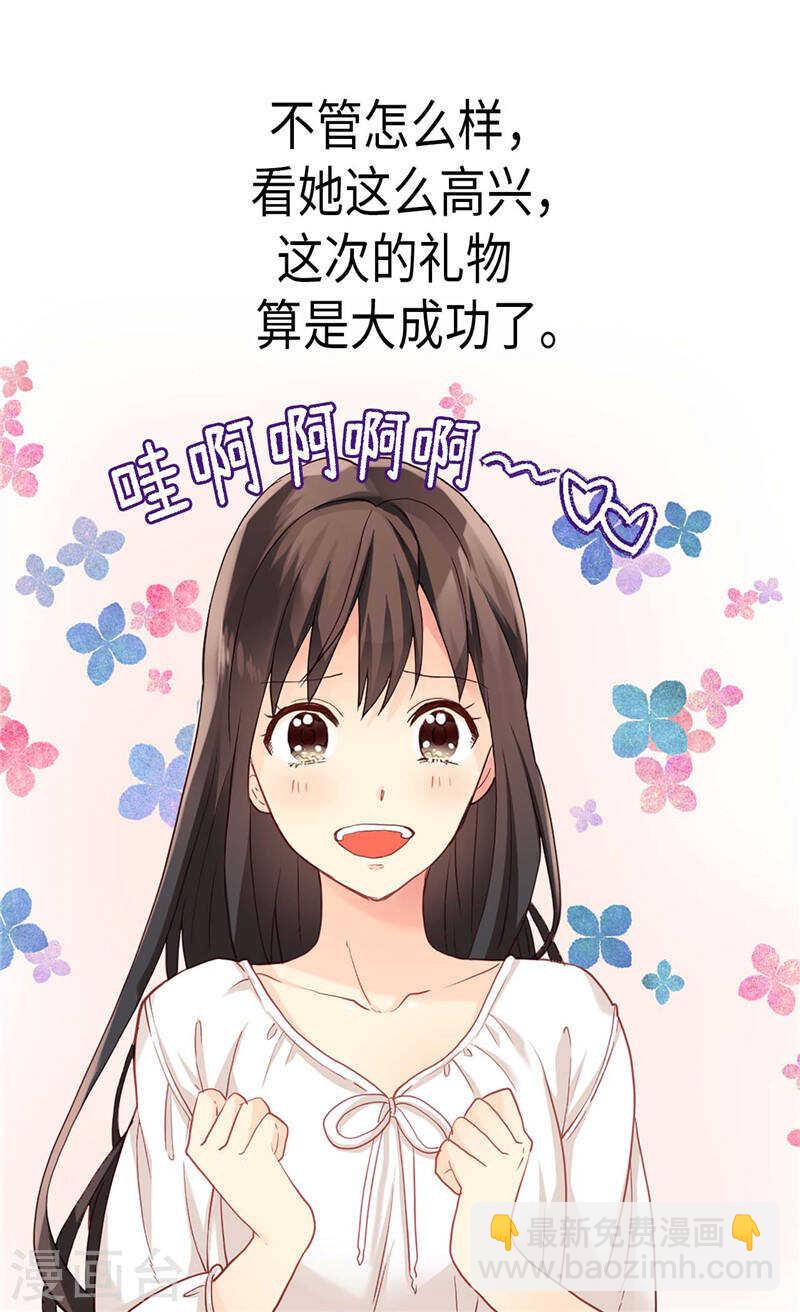 第187话 假面舞会15