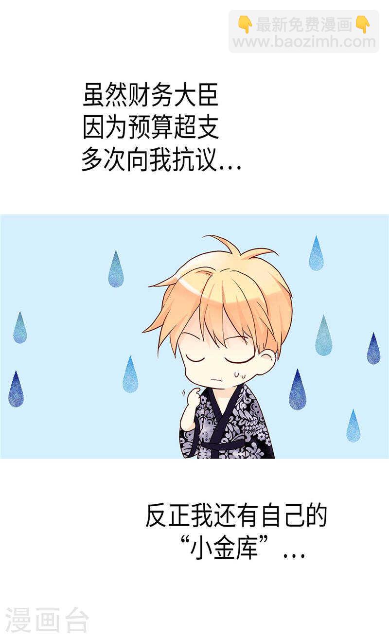 第187话 假面舞会16