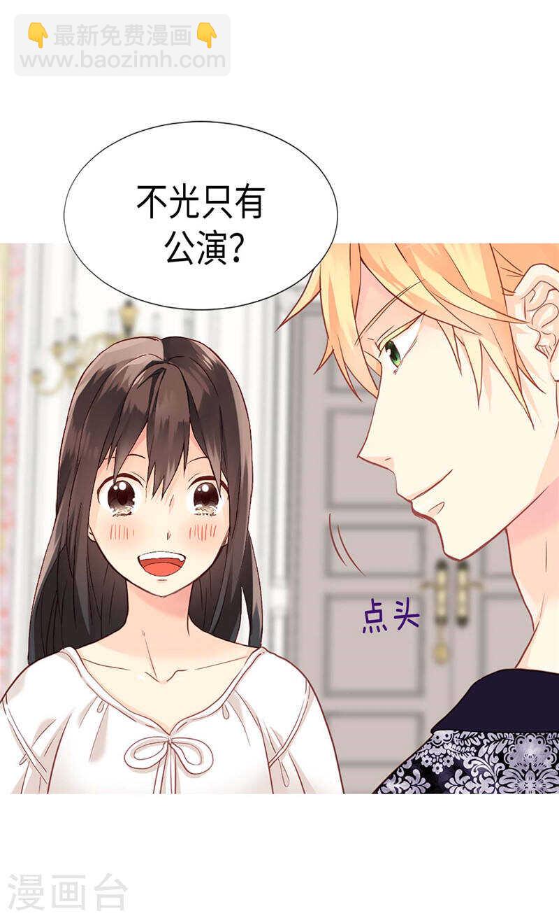 第187话 假面舞会18