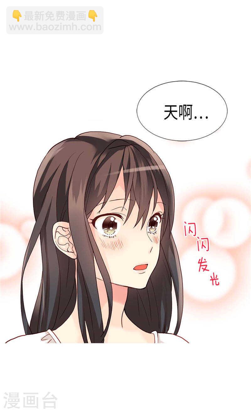 第187话 假面舞会20