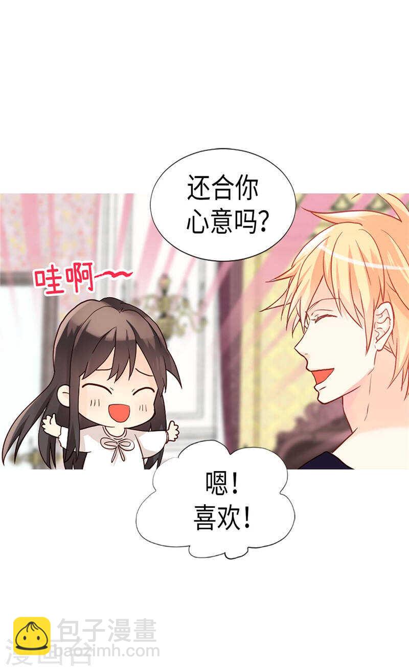 第187话 假面舞会21