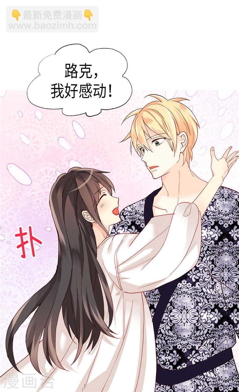 第187话 假面舞会23