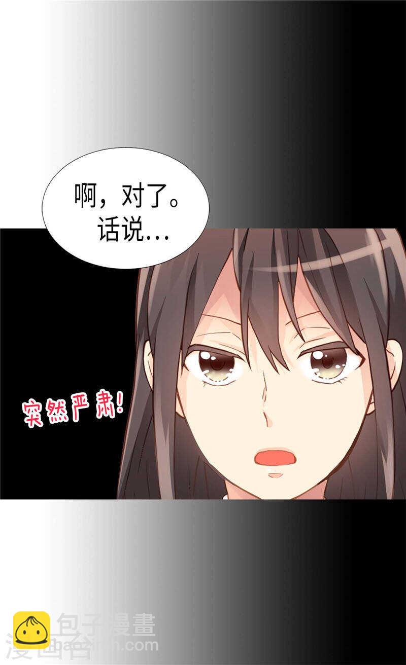 第187话 假面舞会27