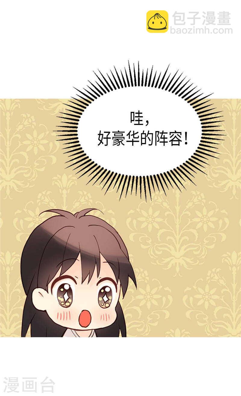 第187话 假面舞会5