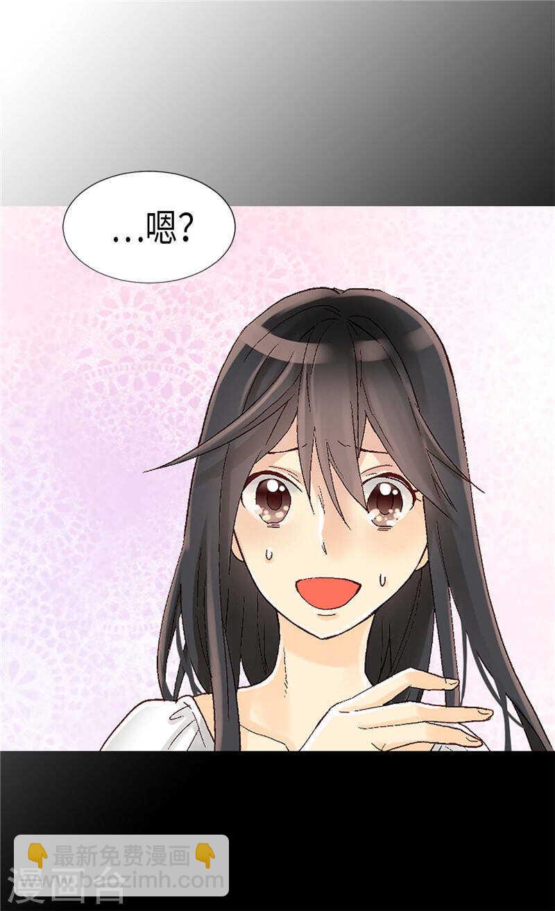 第187话 假面舞会7