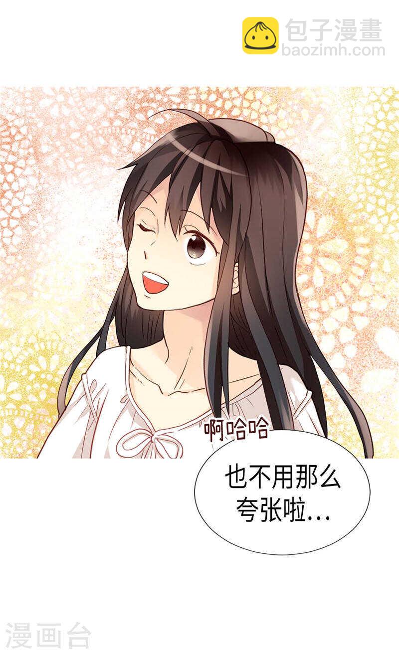 第188话 路克的私房钱14