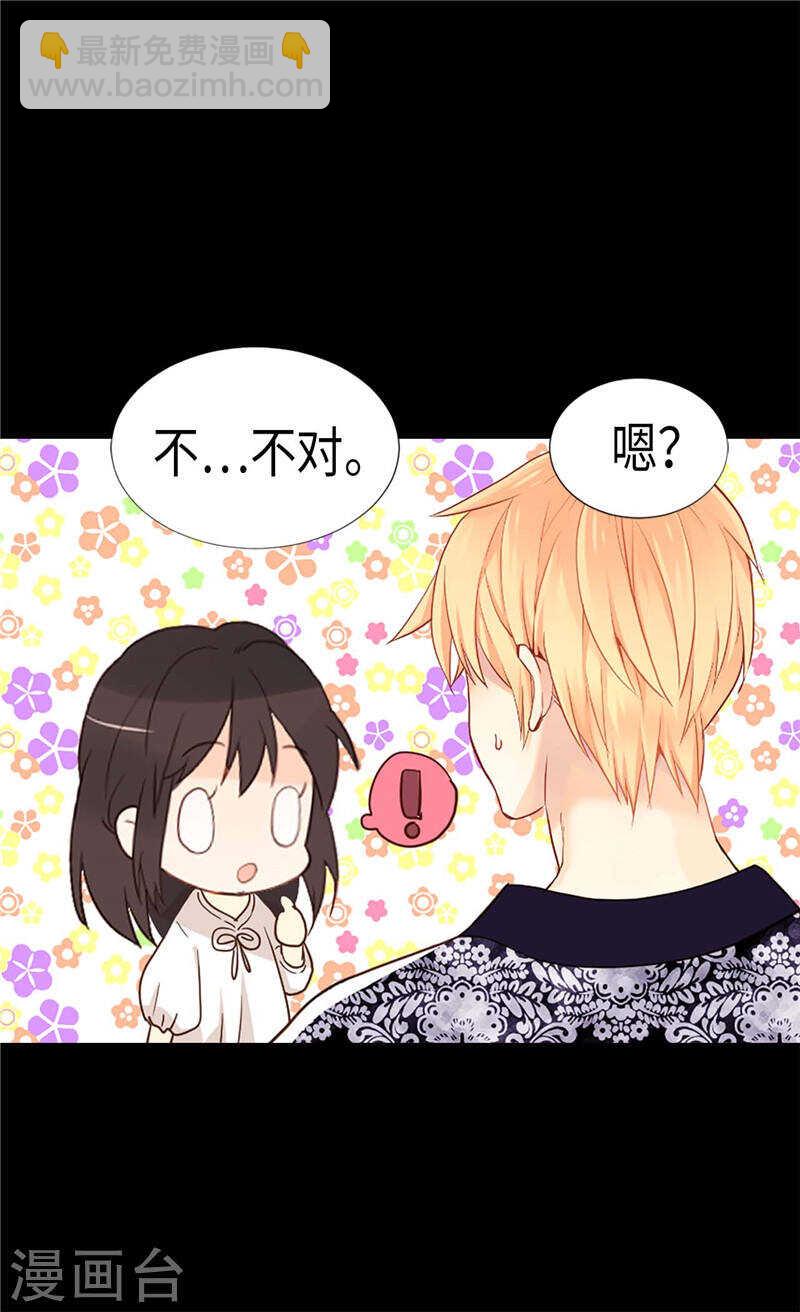 第188话 路克的私房钱15