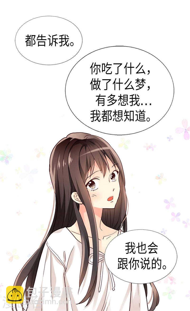 第188话 路克的私房钱16