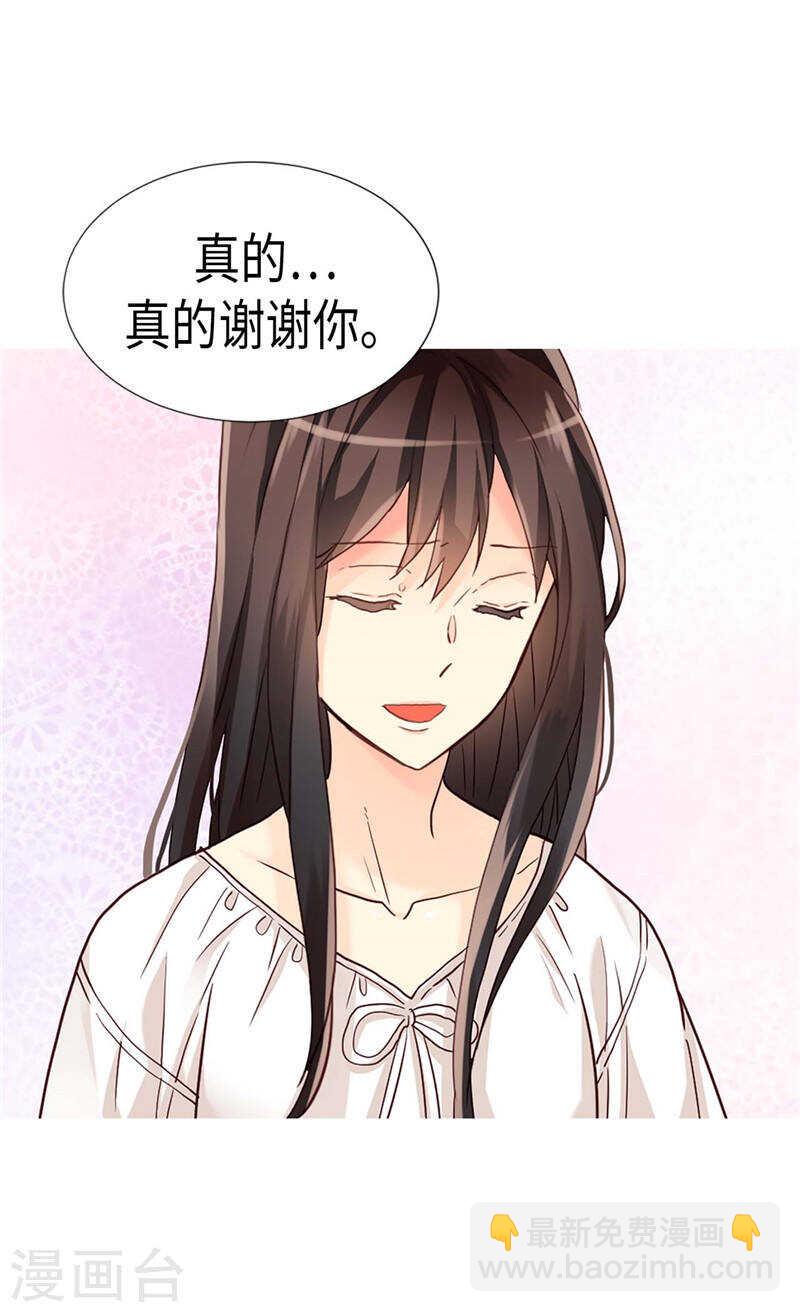 第188话 路克的私房钱19