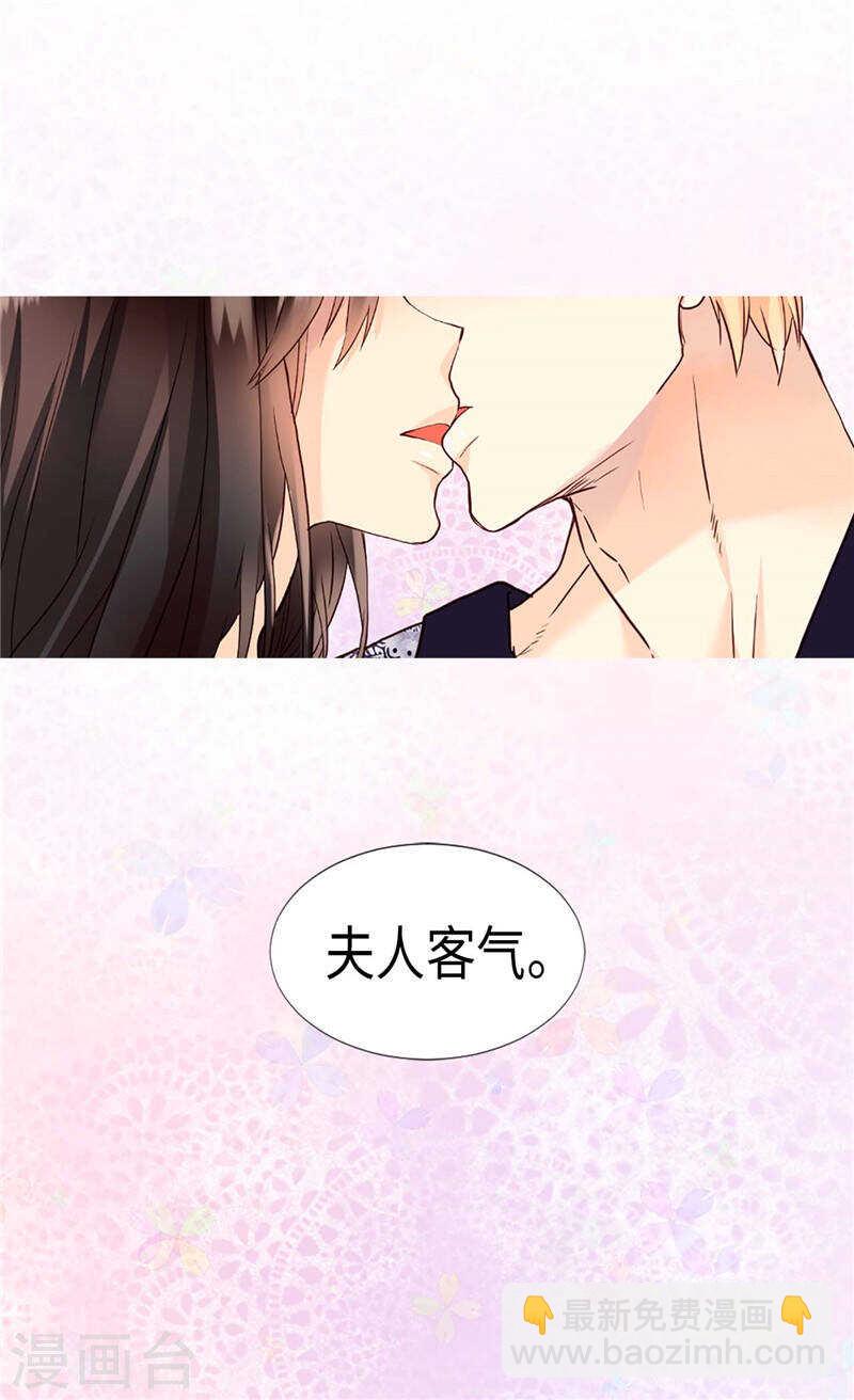 第188话 路克的私房钱21