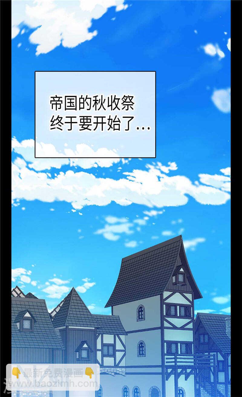 第188话 路克的私房钱22