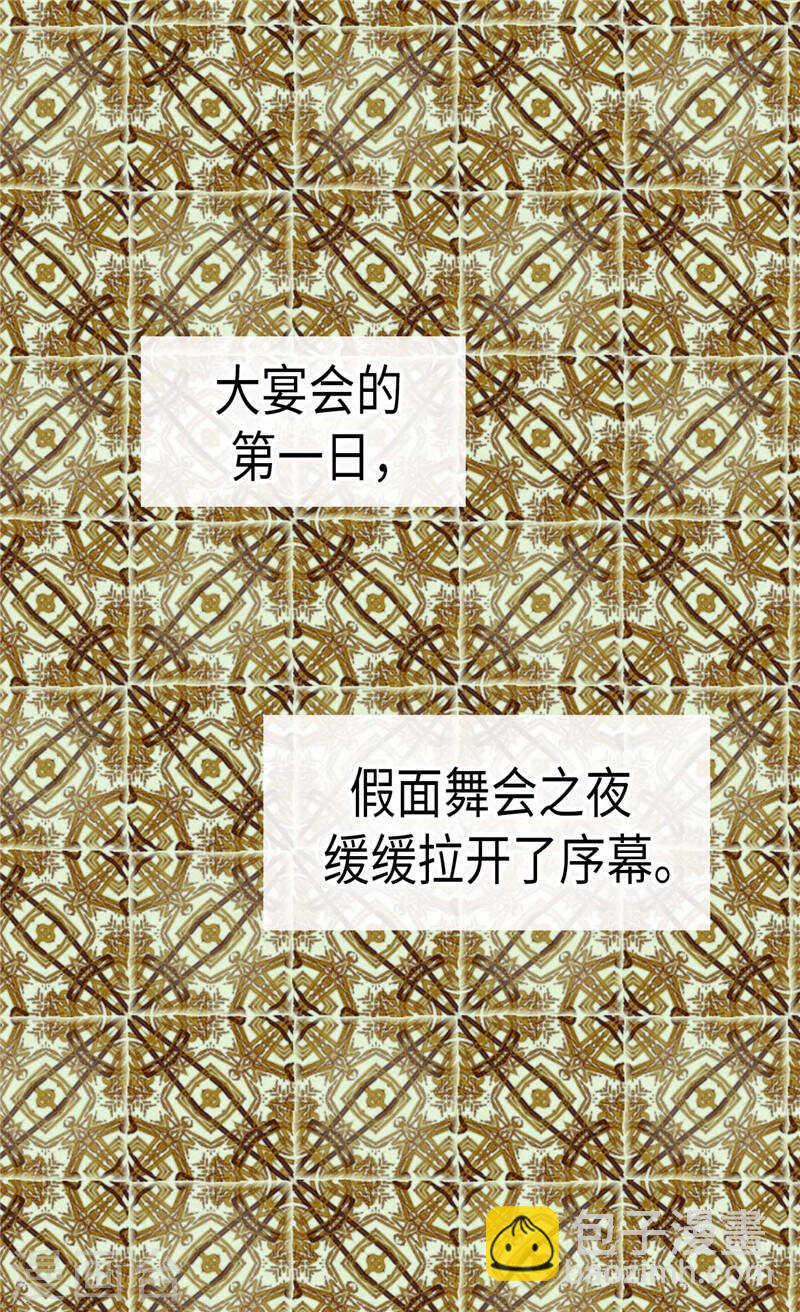 第188话 路克的私房钱23