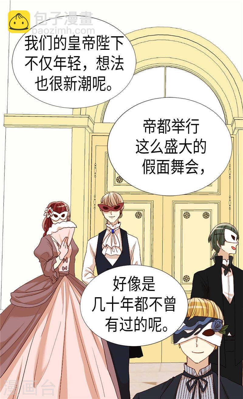 第188话 路克的私房钱25