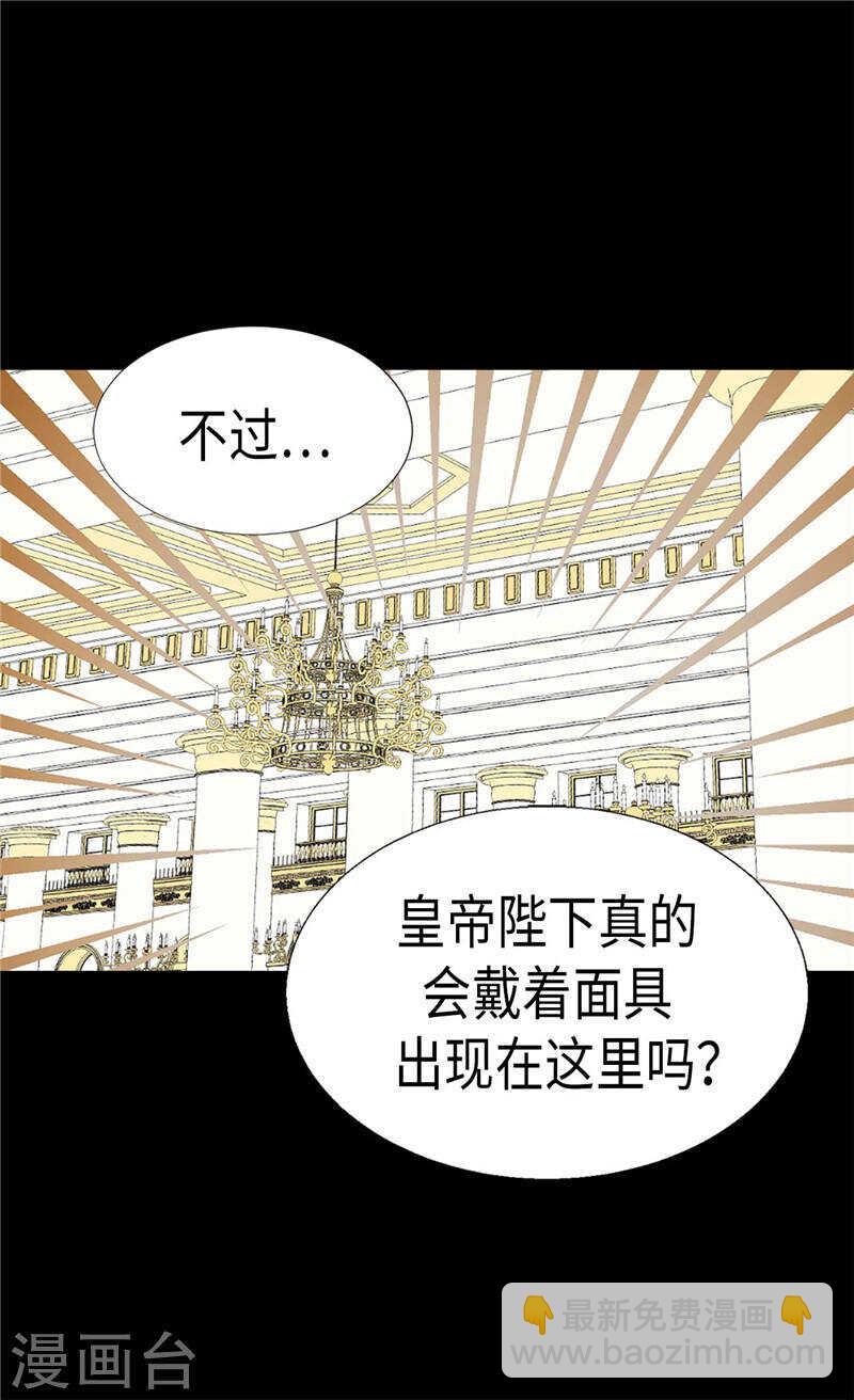 第188话 路克的私房钱26