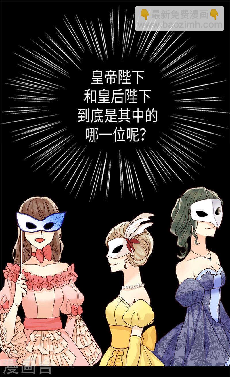 第188话 路克的私房钱27