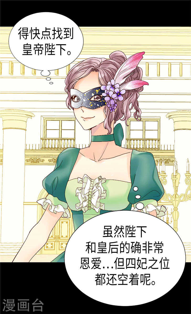 第188话 路克的私房钱28