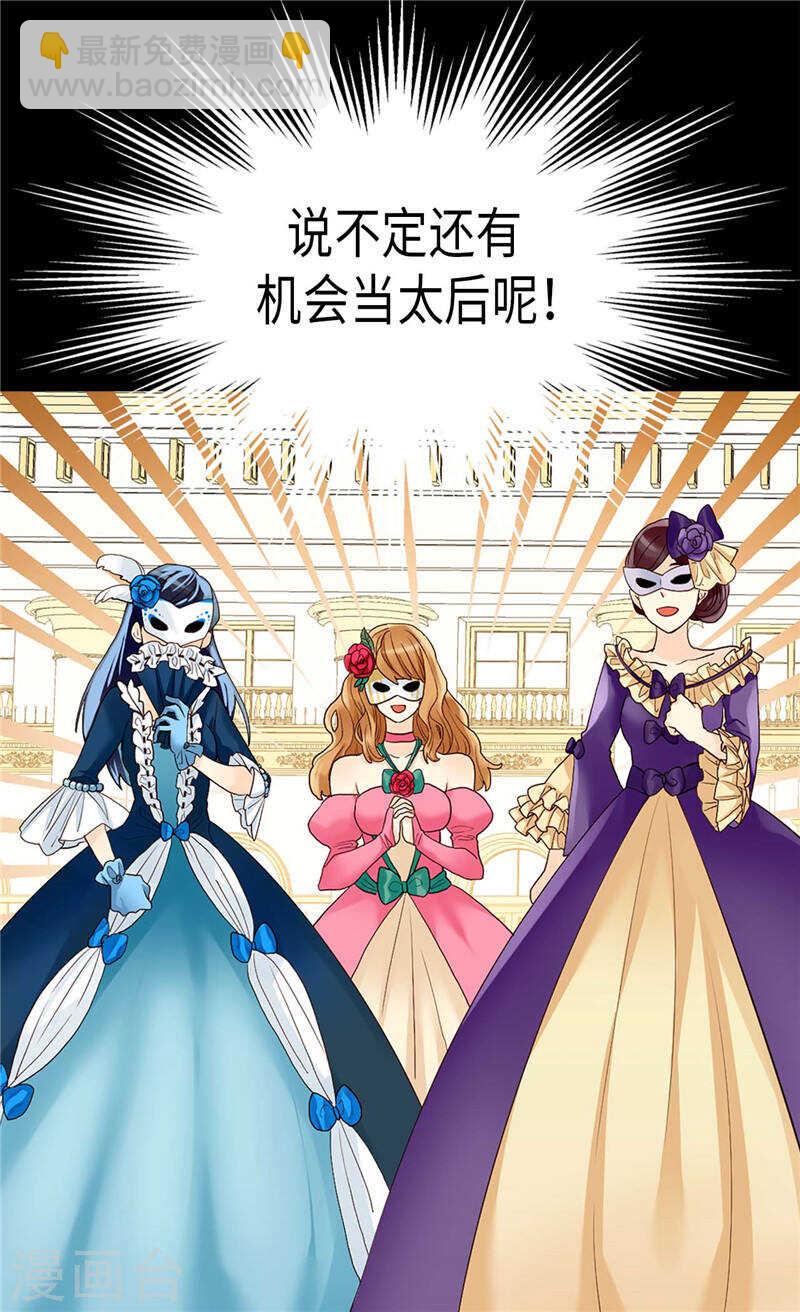 第188话 路克的私房钱30