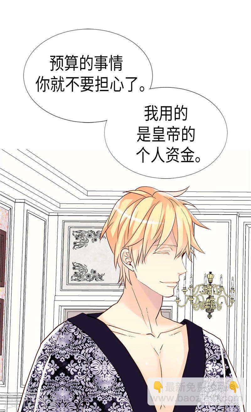 第188话 路克的私房钱4