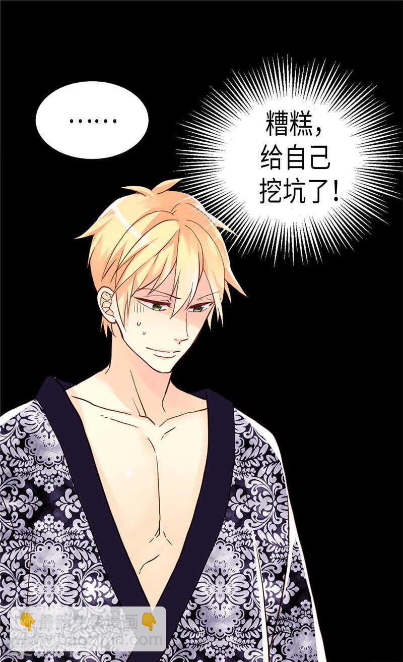 第188话 路克的私房钱7