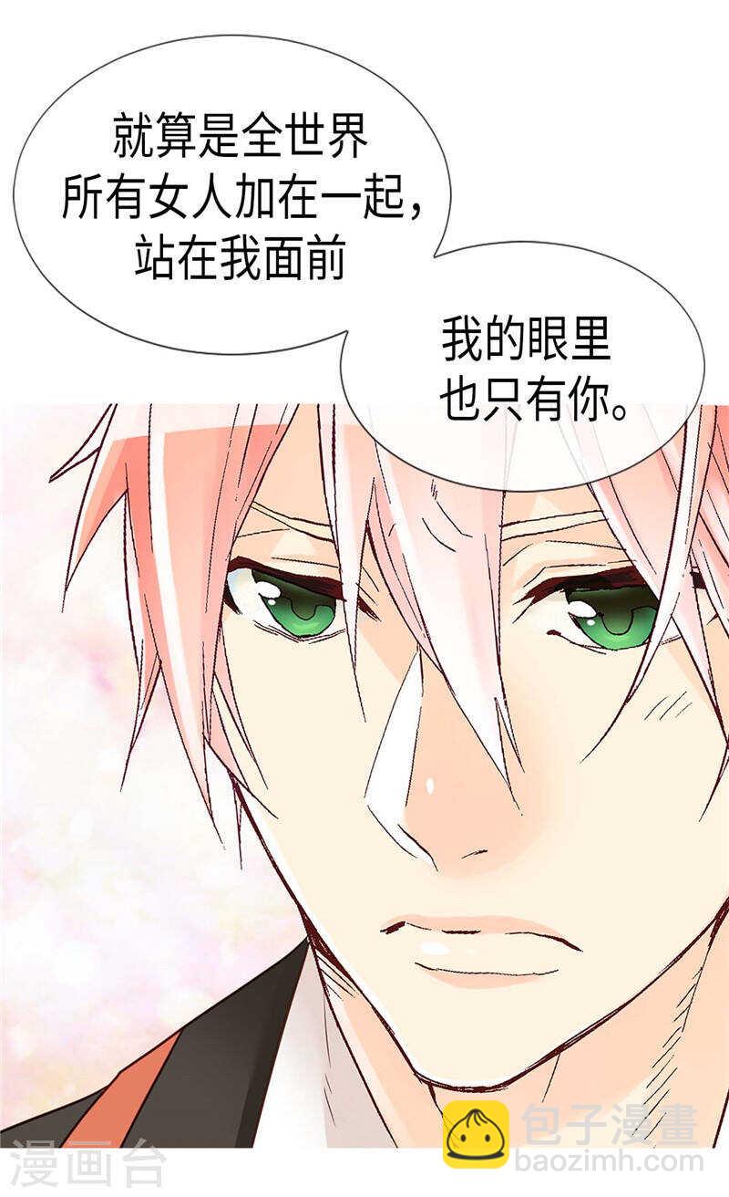 第190话 长得帅又不是我的错10