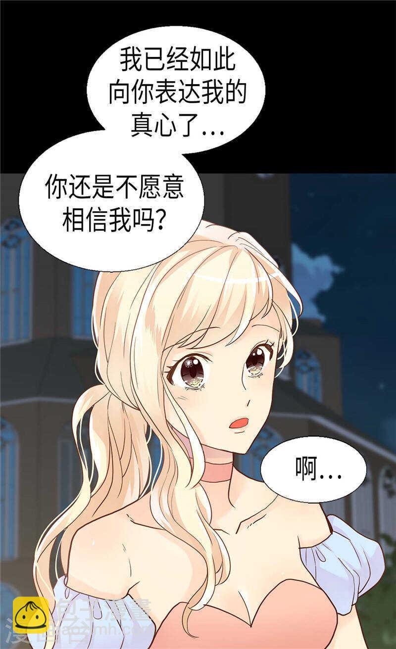 第190话 长得帅又不是我的错11