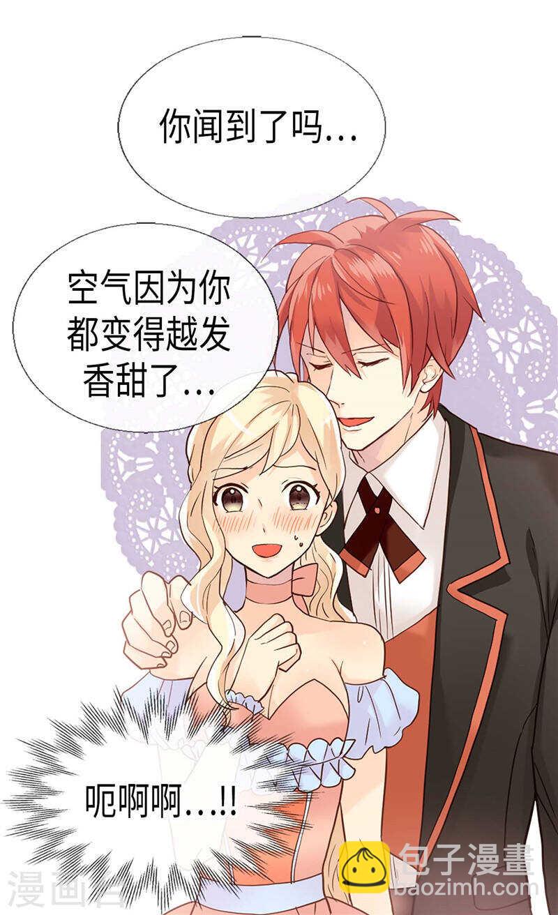 第190话 长得帅又不是我的错16
