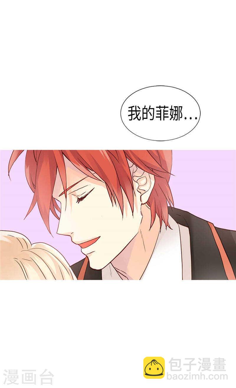第190话 长得帅又不是我的错17