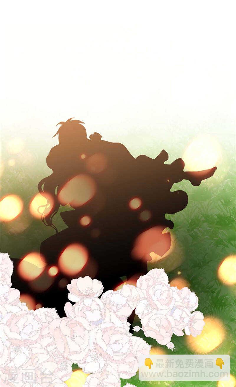 第190话 长得帅又不是我的错20