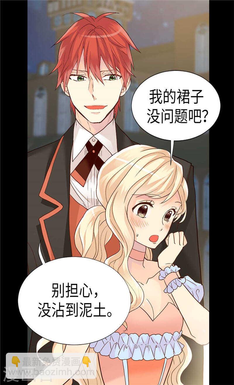 第190话 长得帅又不是我的错23