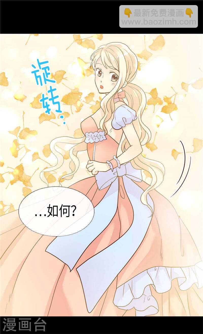 第190话 长得帅又不是我的错25