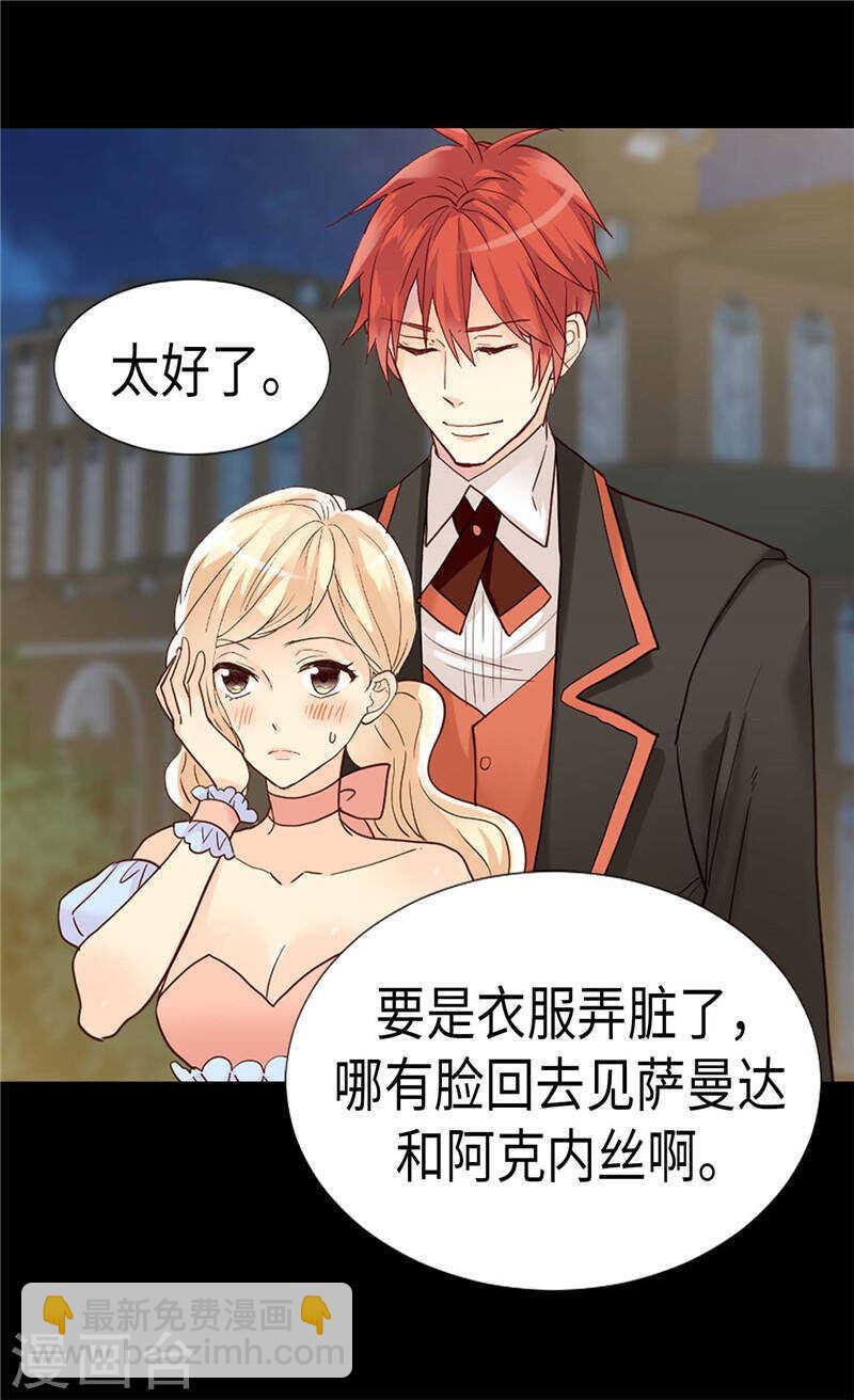 第190话 长得帅又不是我的错27
