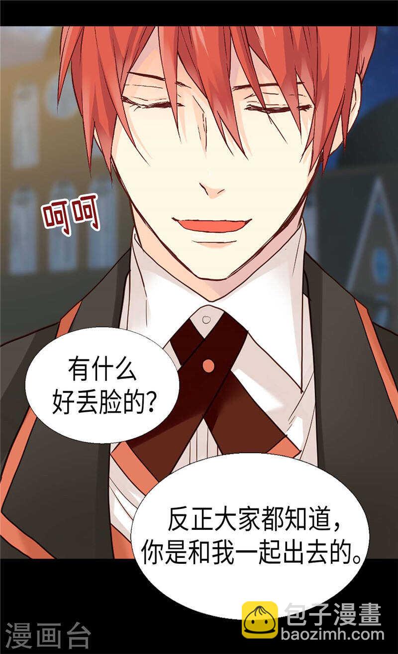 第190话 长得帅又不是我的错28