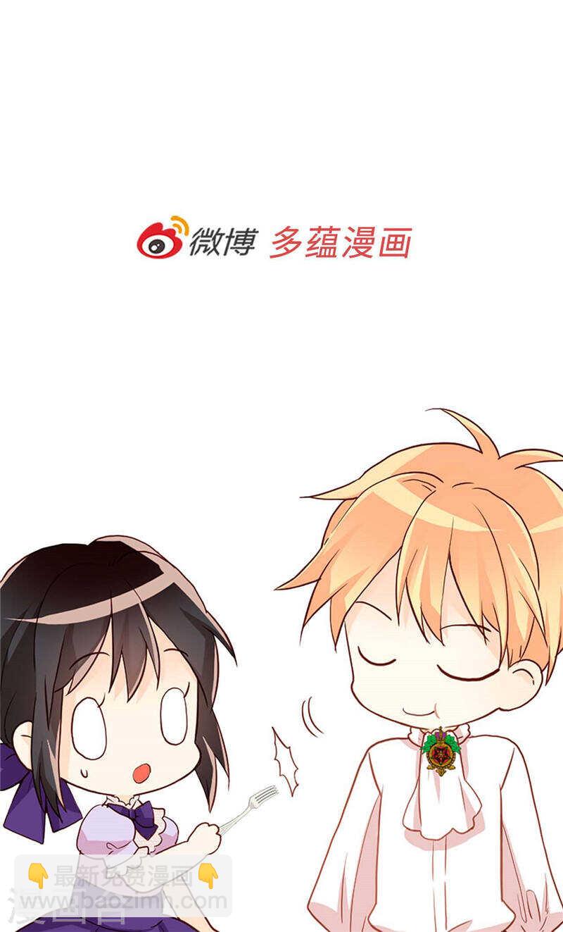 第190话 长得帅又不是我的错31