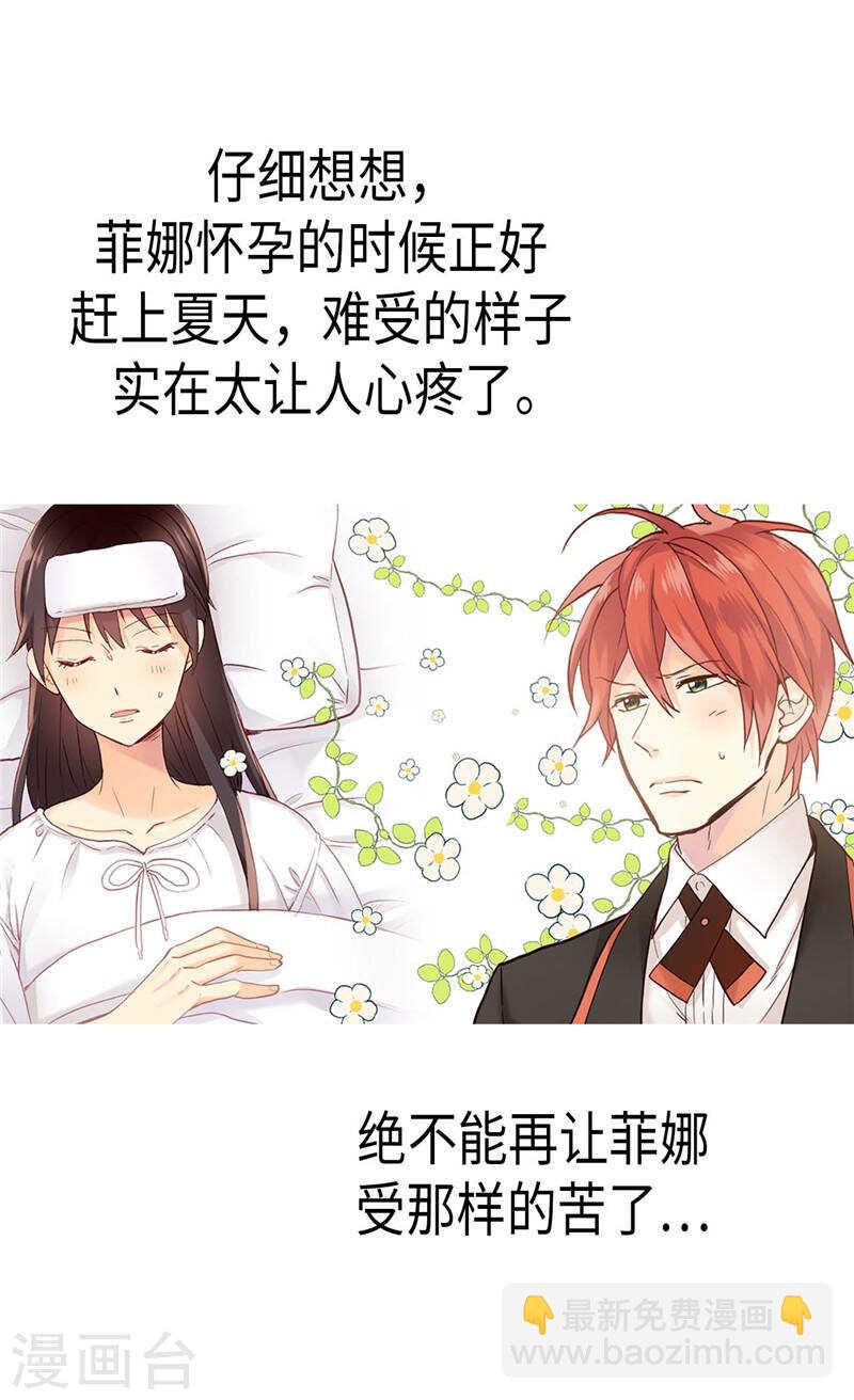 第191话 路克牌“空气”10