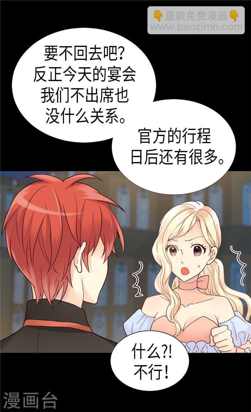 第191话 路克牌“空气”11
