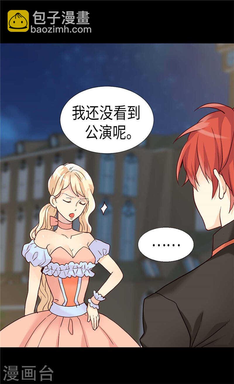 第191话 路克牌“空气”12