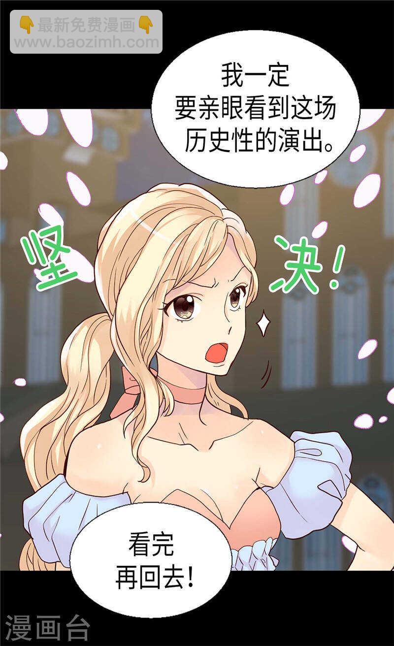 第191话 路克牌“空气”13