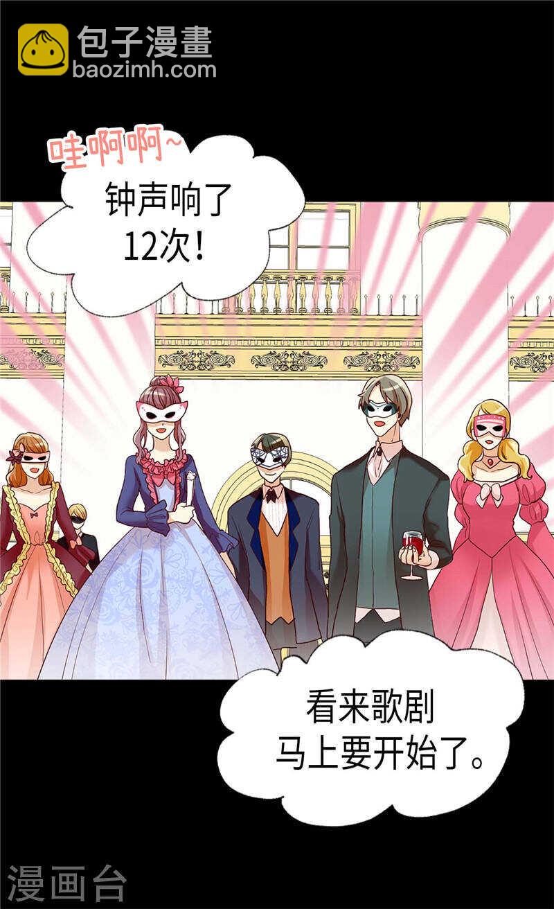 第191话 路克牌“空气”16