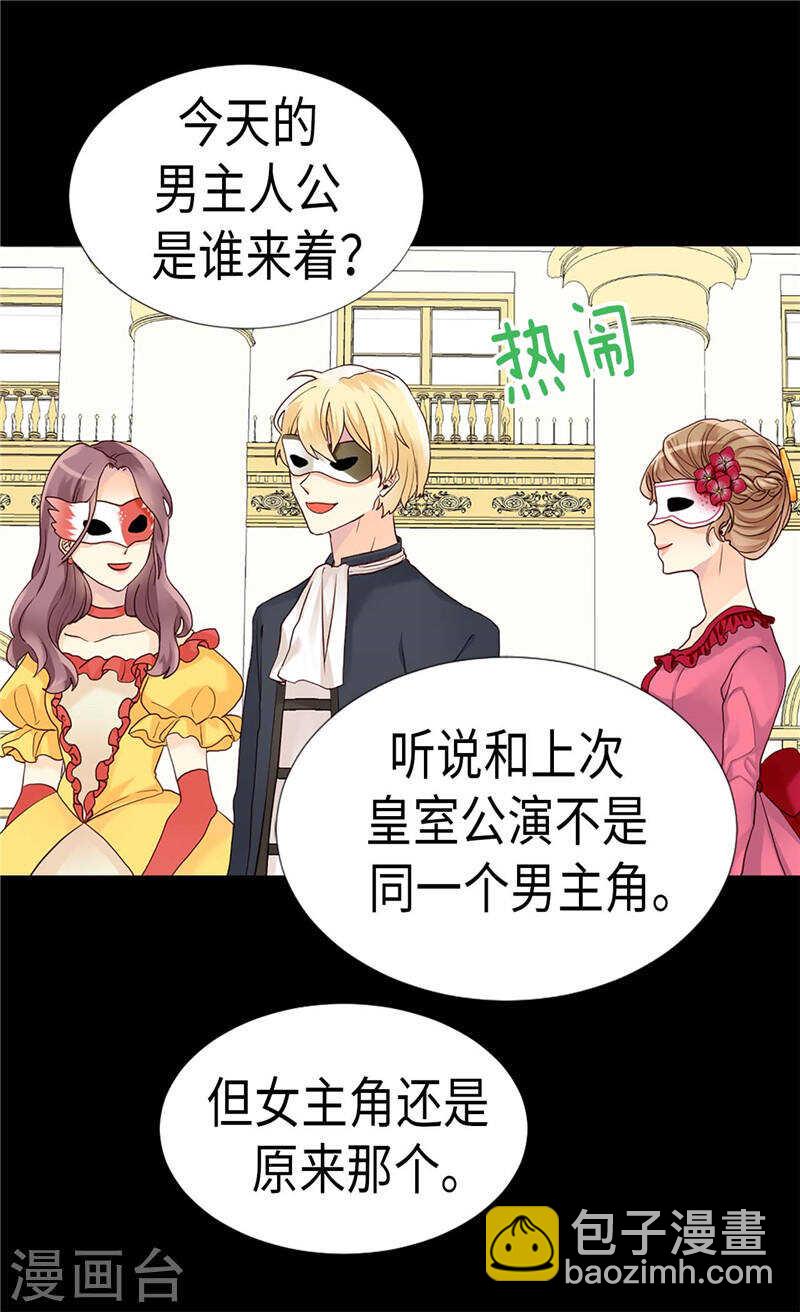 第191话 路克牌“空气”17