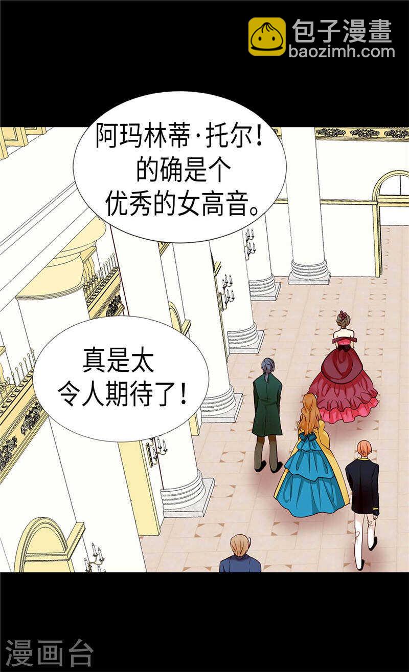 第191话 路克牌“空气”18